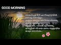 Kaithapoovin WhatsApp Status ️
