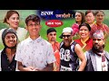 Halka Ramailo || Episode 134 || 05 June || 2022 || Balchhi Dhurbe, Raju Master || Nepali Comedy