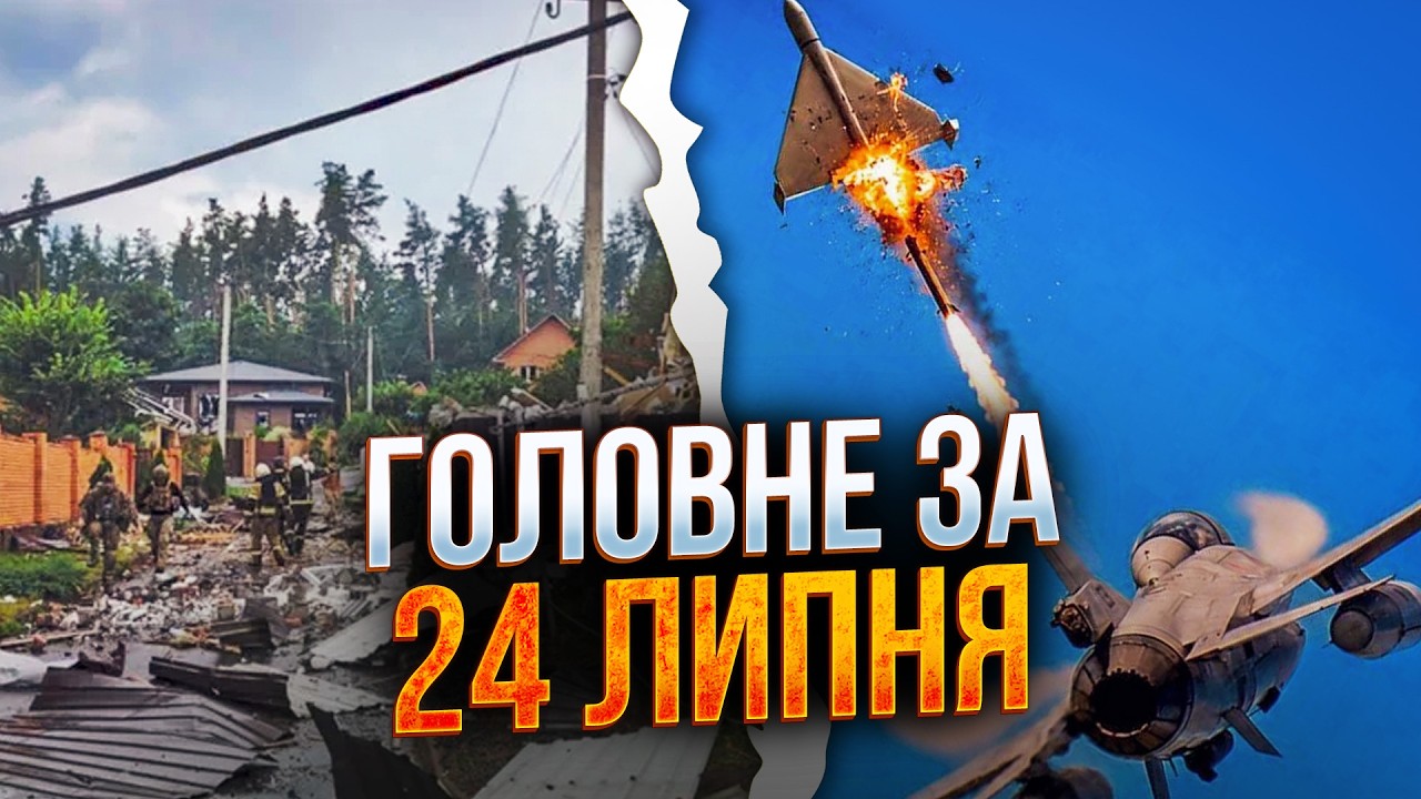 ⚡️ ШОК! НАТО вперше збило російський дрон. ЗСУ уразили надсекретний об'єкт Р