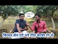 Kisen Sen Sad Song Dagabaz Turi