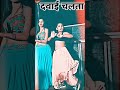 VIDEO दवाई चलता Golu Gold New Song Dawaye Chalata Smriti Thakur Bhojpuri Song 2024