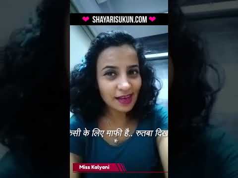 Kalyani Shah Attitude Shayari -Shayari Sukun 