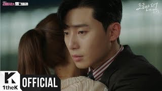 [MV] JINHO(진호) (PENTAGON(펜타곤)), Rothy(로시) _ A little bit more(조금만 더) (김비서가 왜 그럴까 OST Part.4)