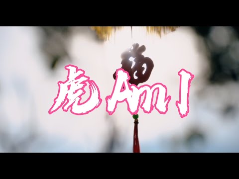 Jaime - 虎 Am I CNY | Music Video Production | Ace of Films