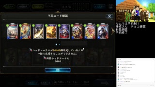 【マイクラ＆シャドバライブ実況】睡眠時間3時間の漢たちの深夜徘徊