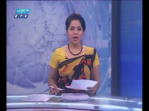 রাত ১১ টার সংবাদ ০৪ জুলাই ২০১৮