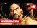 Mahabharatham I മഹാഭാരതം - Episode 06