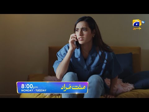 Mannat Murad Episode 22 Promo | Monday at 8:00 PM only on Har Pal Geo