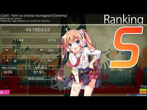 ClariS - Kimi no shiranai monogatari [Senerity] 1634/1637x