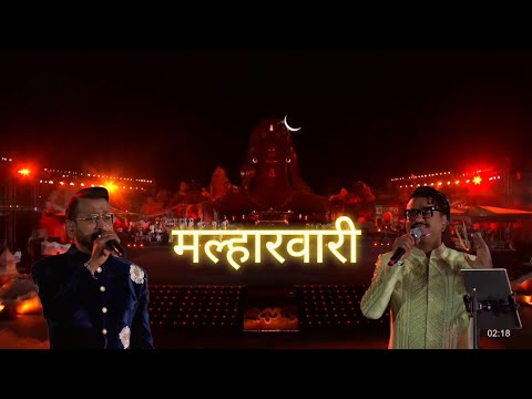 Malhar wari - Agga bai arrecha | Ajay - Atul | मल्हारवारी | Sadhguru | Mahashivratri 2025 | Marathi