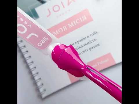 Гель-лак JOIA vegan 025, 6 мл