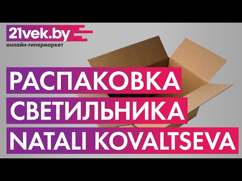 Миниатюра изображения товара Потолочный светильник Natali Kovaltseva High-Tech Led Lamps 82008 (белый)