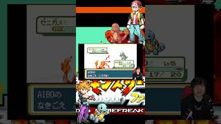 ポケモンファイヤーレッドライバル1戦目オーキド研究所