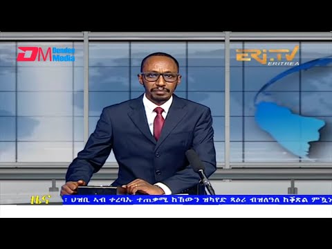 Evening News in Tigrinya for February 7, 2022 - ERi-TV, Eritrea