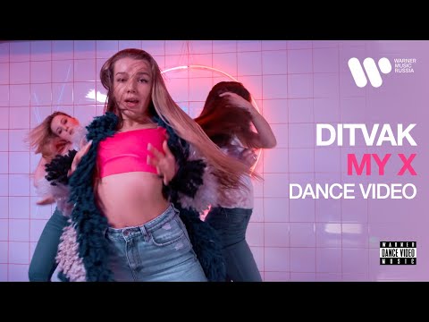 DITVAK — My X (feat. Julia Ross) | Dance Video