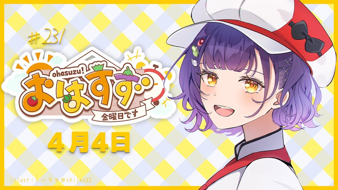 YouTubeサムネイル
