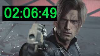 【バイオ９】初RTA any %　02:06:49　PS5　【2026/3/24】