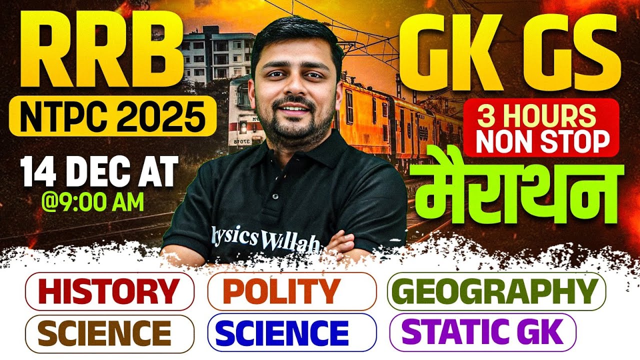 RRB NTPC GK GS Marathon 2025 | GK GS Non Stop Marathon For RRB NTPC 2025 | NTPC GK GS By Akshay Sir