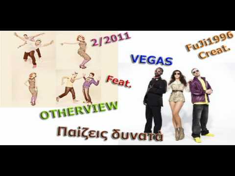 Otherview Ft. Vegas - Paizeis Dynata [New Song 2/2011 | HQ | HD]