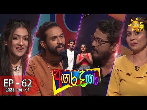 Hiru TV