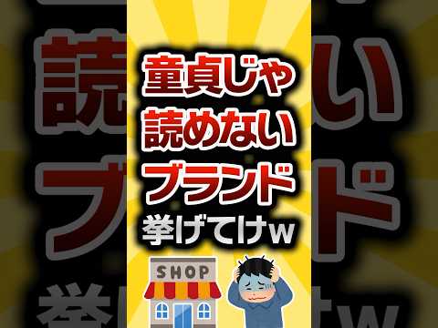 ジャン=ヴィクトール・ポンスレ