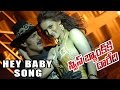 Swiss Bank Ki Daredi Movie Hey Baby Whats Up Audio Song