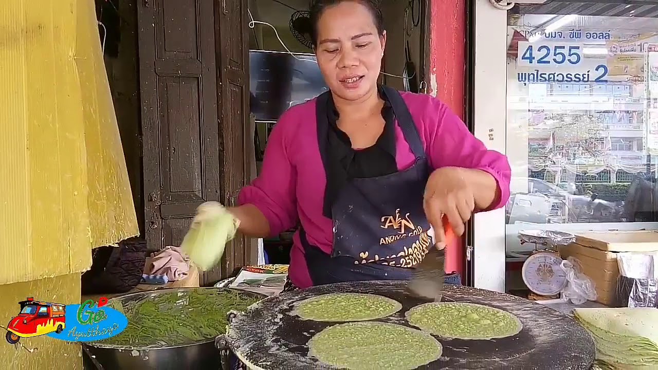 ถนนสายโรตี
