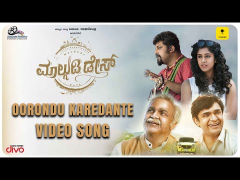 Malgudi Days- Oorondu Karedanthe Official Video Song | Raghu Dixit|Gagan Baderiya| Kishor Moodbidri