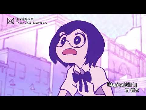 東京造形大学