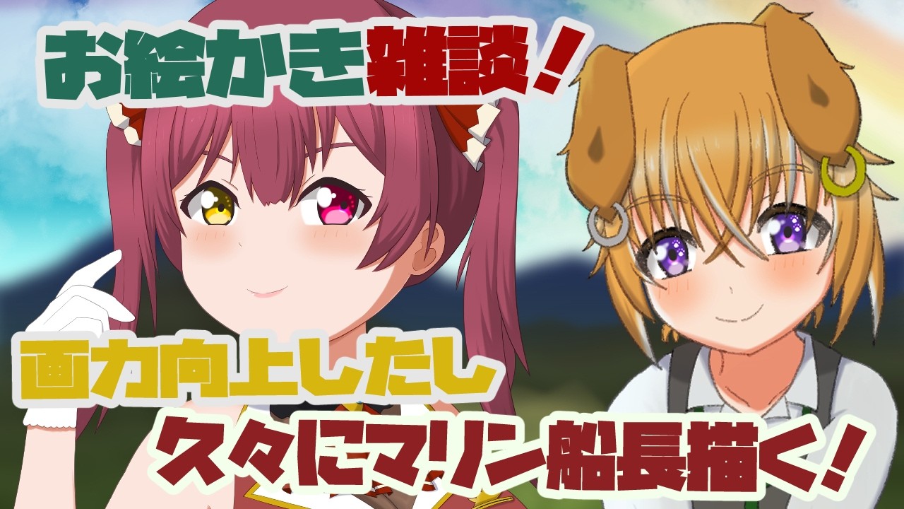 YouTubeサムネイル