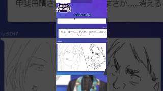 【爆散】ハイセンスお絵描きバトル #garticphone #お絵描き