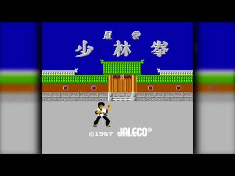 The Best of Retro VGM #1822 - Fuuun Shaolin Ken (Famicom Disk System) - Title Screen