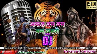 Shiv Bhakti Songs, shiv bhakti song mp3 download pagalworld, , Shiv Bhakti mp3 song Download, Shiv