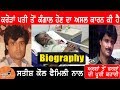 Satish Kaul Biography In Punjabi Family Rich To Poor Story Wife Movies Song Images Now