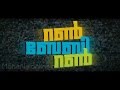 Run Baby Run Promo