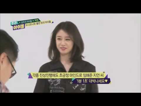 140604 Jiyeon T-ara - Never Ever  Weekly Idol Ver.