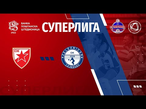 CRVENA ZVEZDA 🆚ZELEZNICAR 3:2  /13. KOLO BANKA POŠTANSKA ŠTEDIONICA SUPERLIGE ZA ODBOJKAŠICE/