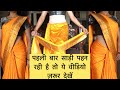 Beginners Saree Draping Tutorial Easy Saree Draping With Perfect Pleats Sari Draping Idea