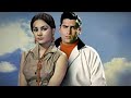 Aawaz Deke Humen Tum Bulao Lata Mangeshkar And Mohammed Rafi Songs Lata Rafi Duets Professor
