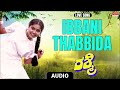 Ibbani Thabbida Love Song Rashmi Abhijith Shruti K V Jayaram Agasthya