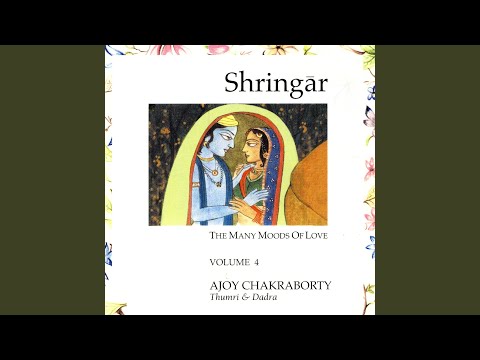 छलक ना जाये गोरी गगरी — वीडियो थंबनेल