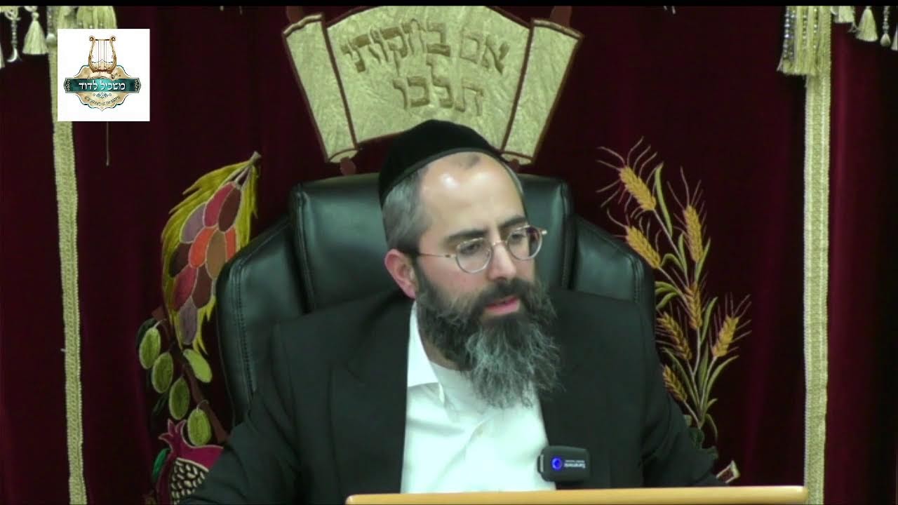 הרה"ג ישראל סאלי פחימה שליט"א - רשב"י תשפ"ו