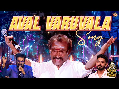 Aval Varuvala🥳 | deva Live Performance | Deva The Deva | Deva Concert | Blacksheep Event