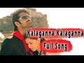 Kalaganna Kalaganna Full Song Maska Movie Ram Hansika Motwani