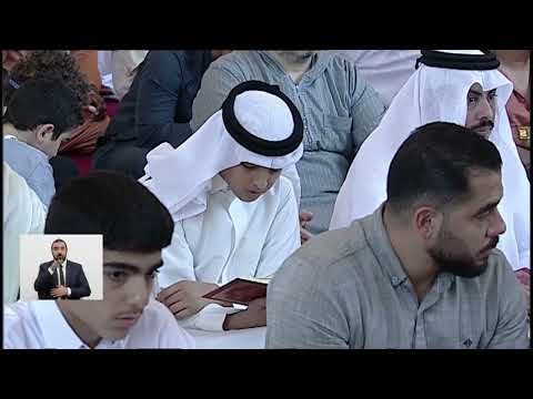 خطبة الجمعة بلغة الإشارة للصم | 5-9-2025