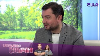 Առավոտը Շանթում/Aravoty Shantum/Դանիելյան արվեստի ստուդիա