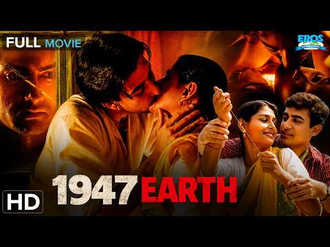 1947 Earth