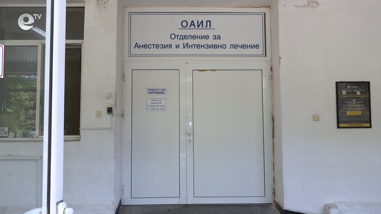 Дете е с опасност за живота, след като падна от тротинетка при катастрофа с лек автомобил