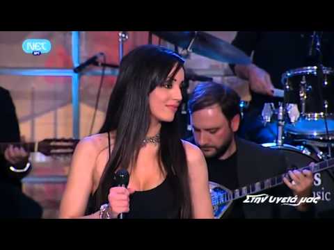 Μαρία Αναματερού - Άκου τ ' αηδόνια