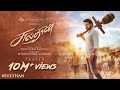 Sulthan Official Teaser Tamil Karthi Rashmika Vivek Mervin Bakkiyaraj Kannan